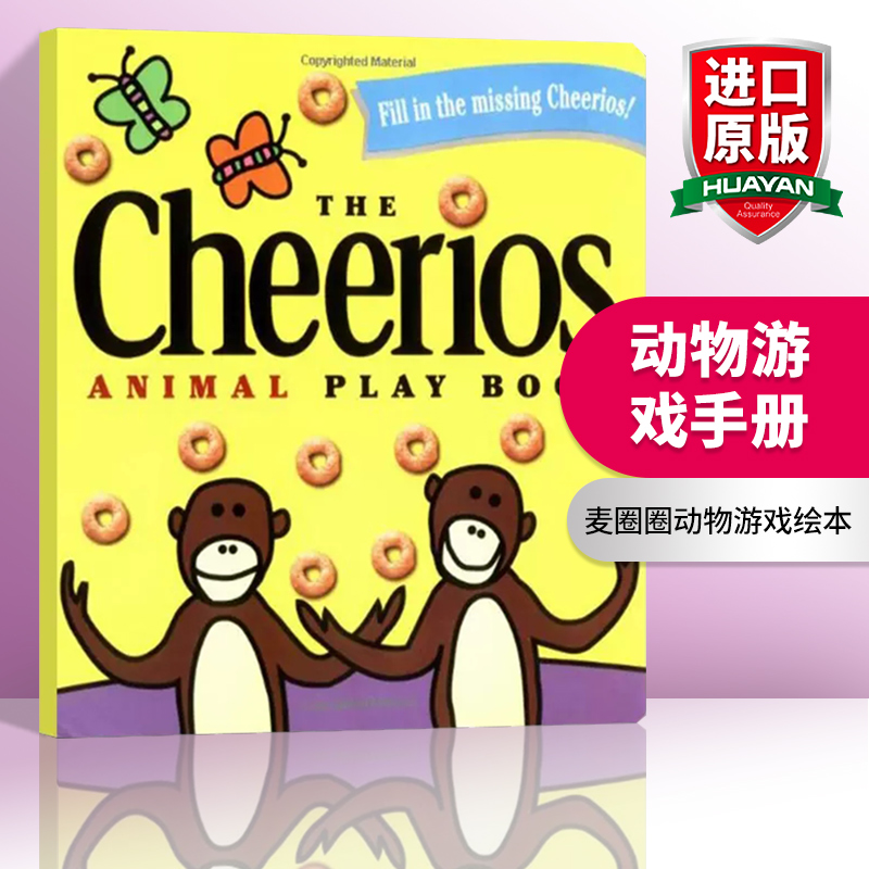 英文原版绘本 The Cheerios Animal Play Book 动物游戏手册 英文版 进口英语原版书籍