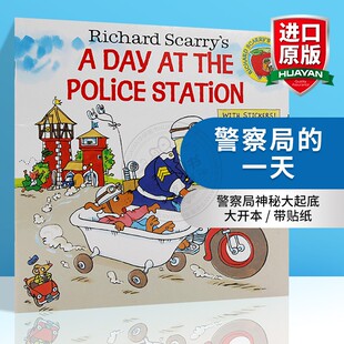 正版 Scarry’s the Police Station 警察局 一天 进口儿童绘本故事书 Day 斯凯瑞金色童书 Richard 英文版 英文原版