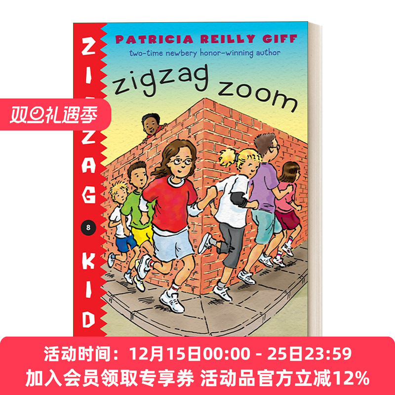 英文原版 Zigzag Zoom Zigzag Kids 08 锯齿孩子系列8 儿童章节桥梁故事书 纽伯瑞奖得主Patricia Reilly Giff 英文版 进口英语书