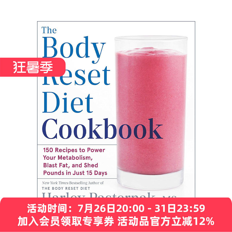 身体重置饮食食谱  英文原版 The Body Reset Diet Cookbook 帮助新陈代谢 燃脂 减肥 健康 Harley Pasternak 进口英语原版书籍