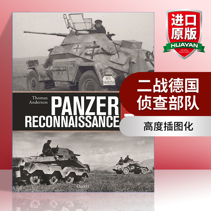 英文原版 Panzer Reconnaissance 二战德国侦查部队 精装 英文版 进口英语原版书籍