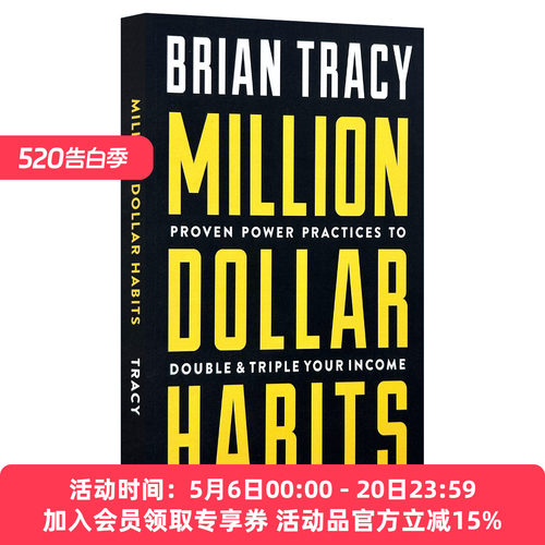 英文原版百万美元的习惯
