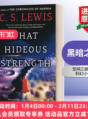 英文原版小说 That Hideous Strength 那股邪恶的力量 英文版 进口英语原版书籍