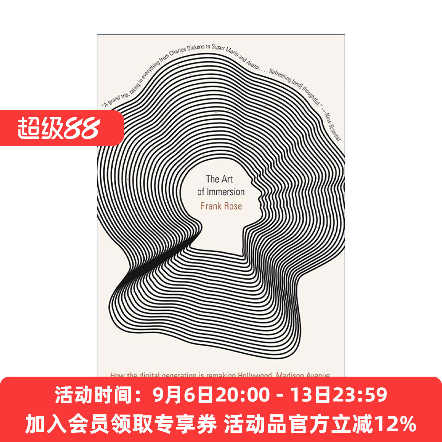 英文原版 The Art of Immersion 你就是媒体 跨媒体资讯时代下 人人都是说书人 英文版 进口英语原版书籍