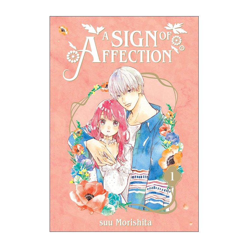 英文原版 A Sign of Affection 01 指尖相触 恋恋不舍1 同名纯爱动漫漫画 听觉障碍 Suu Morishita森下 英文版 进口英语原版书籍