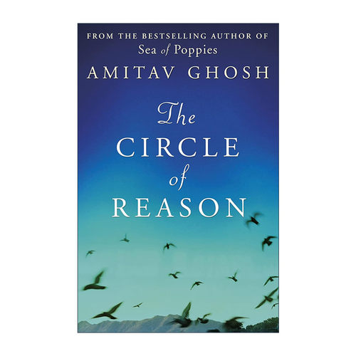 英文原版 The Circle of Reason 理性环 朱鹭号三部曲作者阿米塔夫·高希 Amitav Ghosh 英文版 进口英语原版书籍