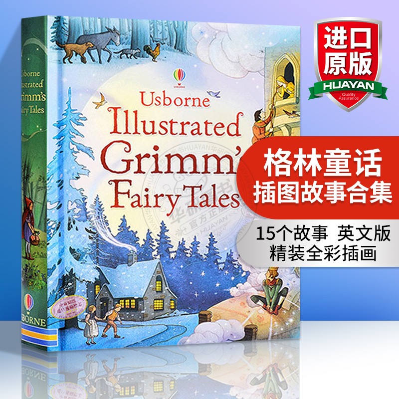 格林童话插图故事合集 英文原版 Illustrated Grimm's Fairy Tales 15个故事 英文版精装全彩插画版 小学生英语课外阅读书籍