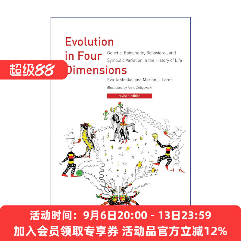 四维进化 英文原版 Evolution in Four Dimensions 修订版 生命史上的遗传 表观遗传 行为和符号变异 英文版 进口英语原版书籍