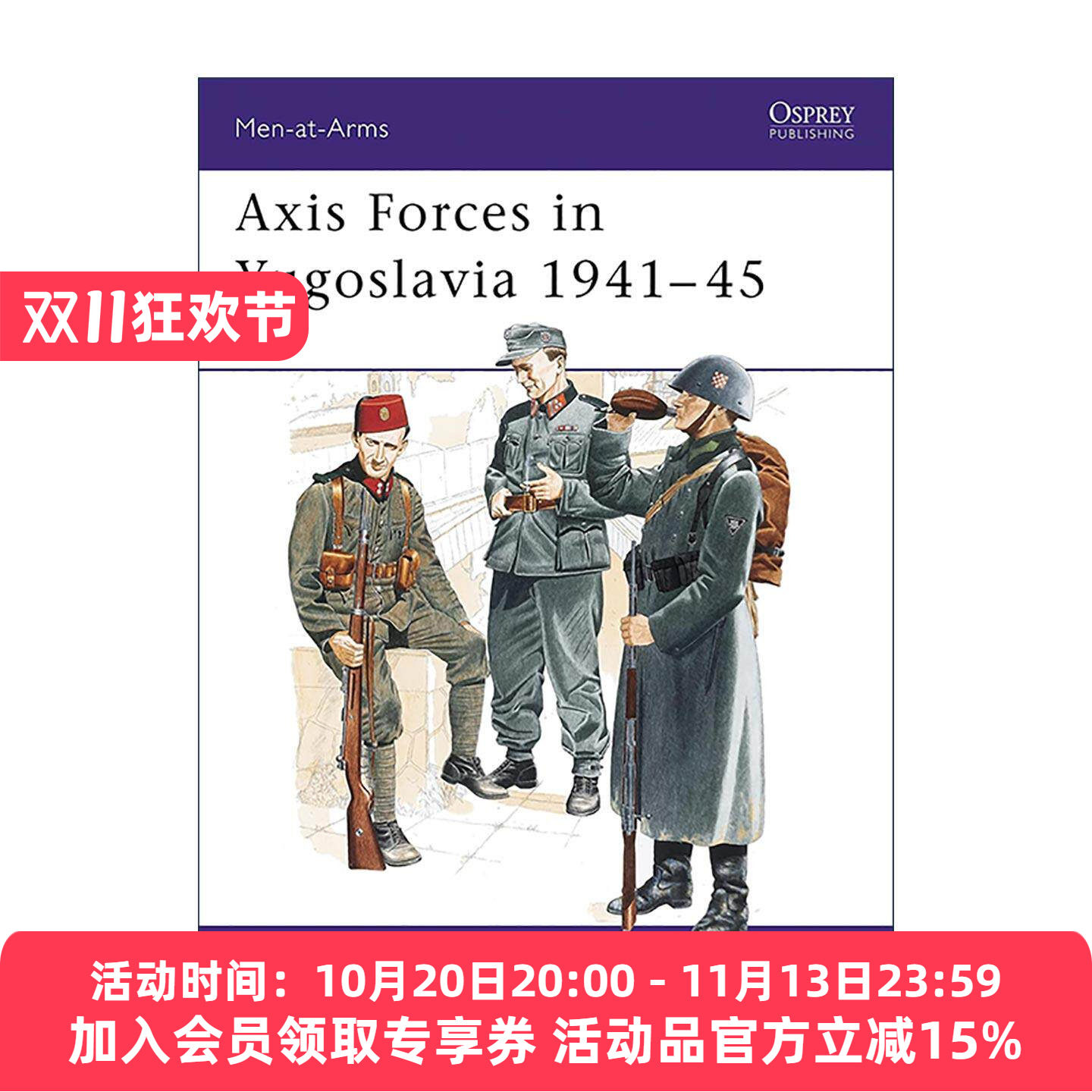 英文原版 Axis Forces in Yugoslavia 1941–45 南斯拉夫的轴心国军队 历史上的军队系列 英文版 进口英语原版书籍