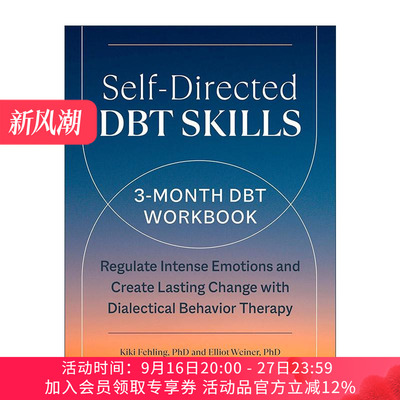 英文原版 Self-Directed DBT Skills 自我导向的辩证行为疗法技巧 调节强烈情绪 改善不良行为练习册 英文版 进口英语原版书籍