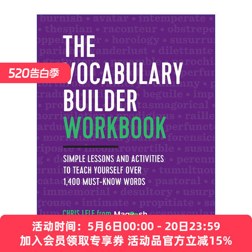 英语词汇练习册 英文原版 The Vocabulary Builder Workbook 自学超过1400个必须知道的单词 GRE托福词汇 英文版 进口英语原版书籍