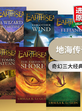 英文原版小说 Earthsea Cycle 地海传奇1-6册 厄休拉勒古恩 地海奇风/地海彼岸/地海古墓 英文版 进口英语原版书籍