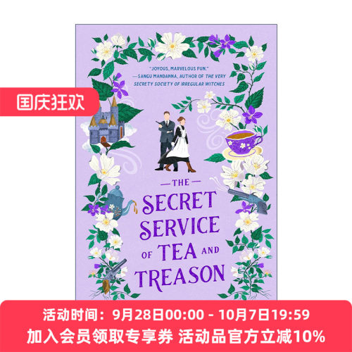 英文原版 The Secret Service of Tea and Treason 茶与叛逆的特勤局 危险少女系列3 奇幻浪漫小说 英文版 进口英语原版书籍