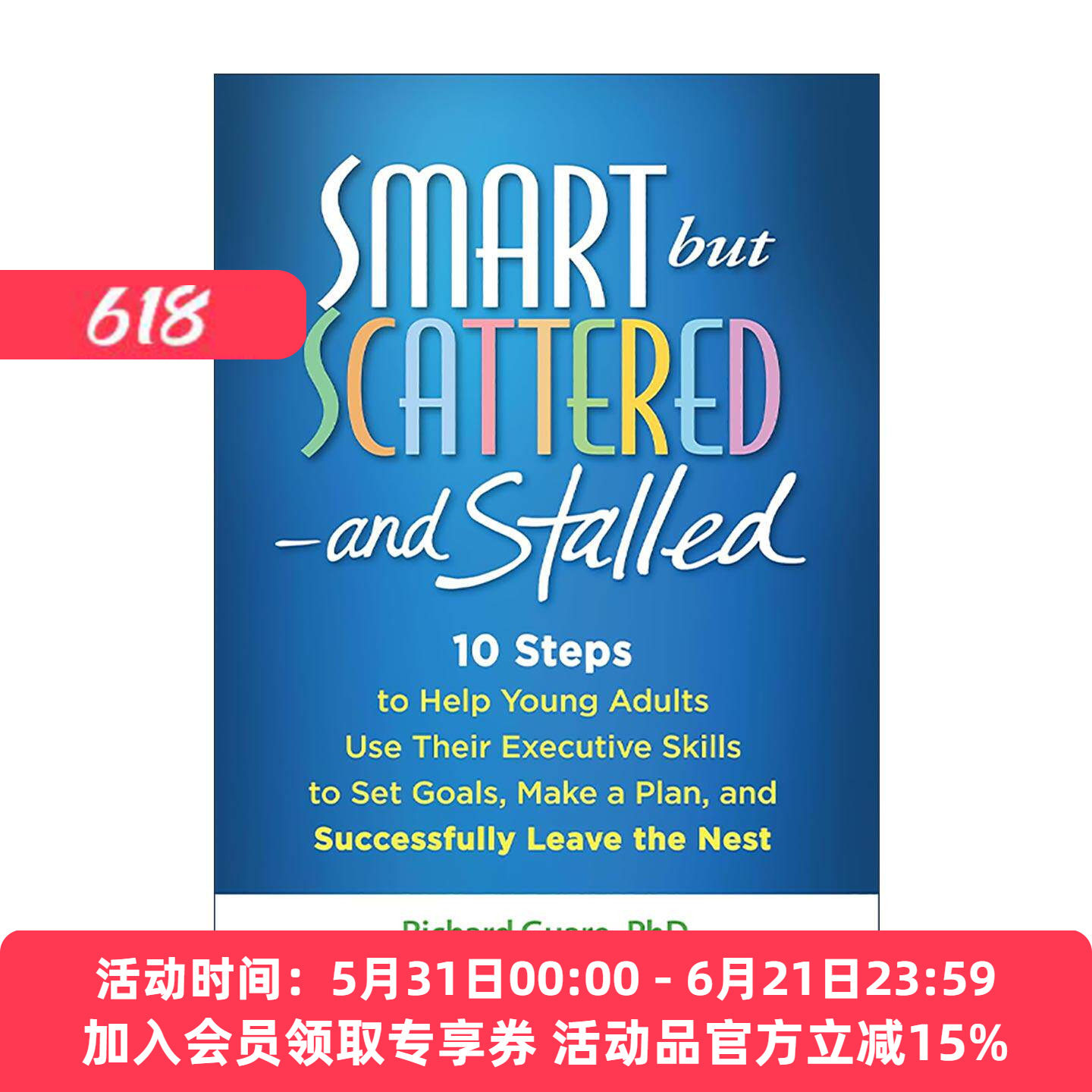 英文原版 Smart but Scattered-and Stalled聪明却混乱和停滞 帮助年轻人运用执行技能设定目标 制定计划并成功独立生活的10个步骤