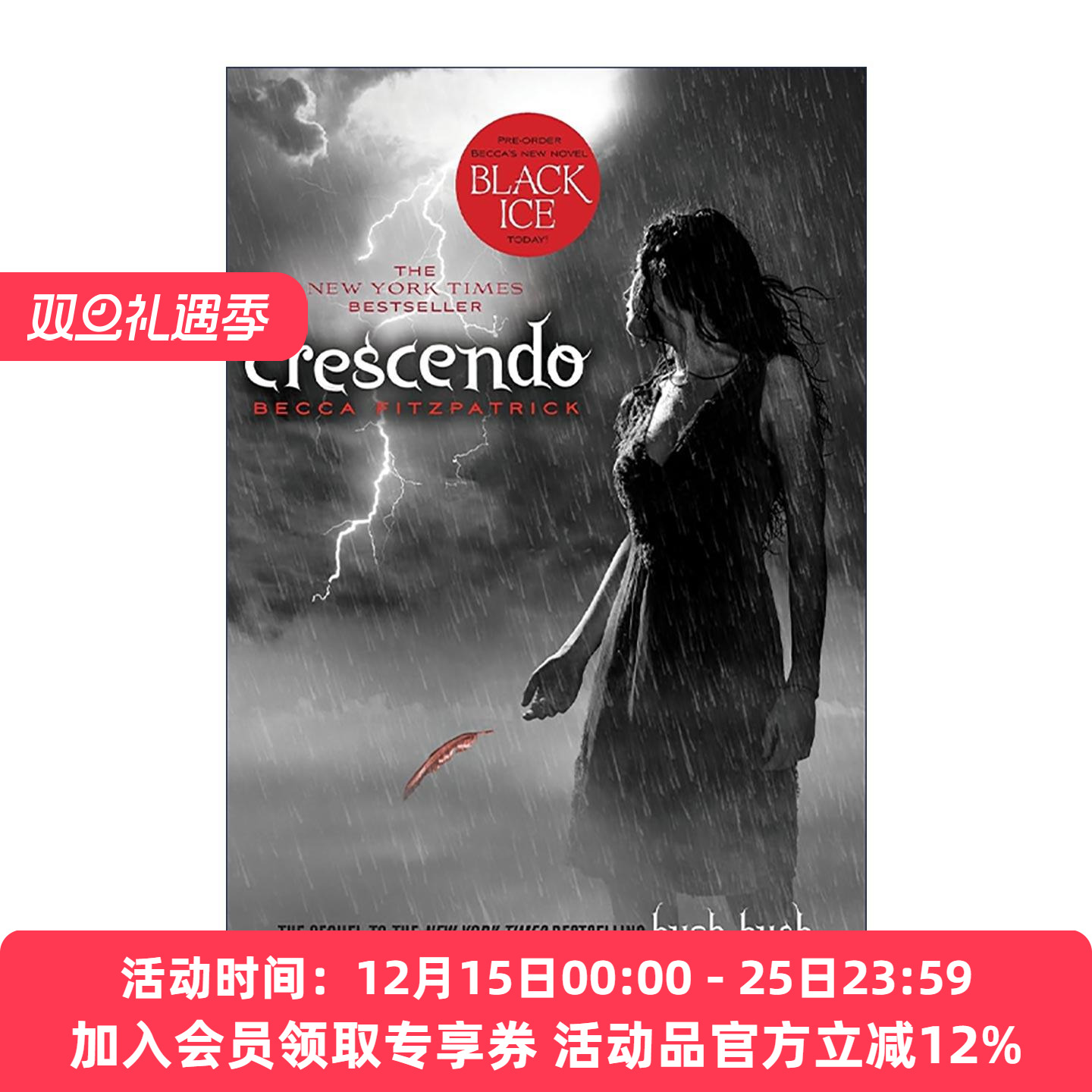 英文原版 Crescendo 天使临城2 沉沦 英文版 进口英语原版书籍