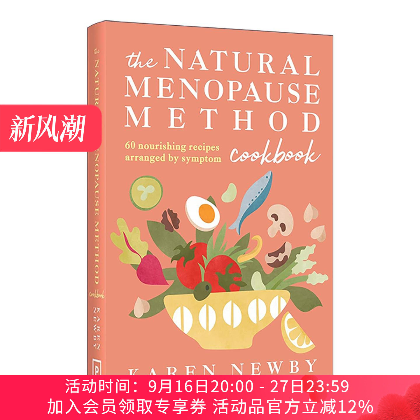 英文原版 The Natural Menopause Method Cookbook 更年期自然调理食谱 按症状分类的营养餐 精装 英文版 进口英语原版书籍