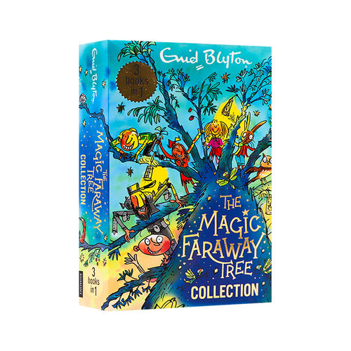 伊妮德布莱顿魔法树3合1