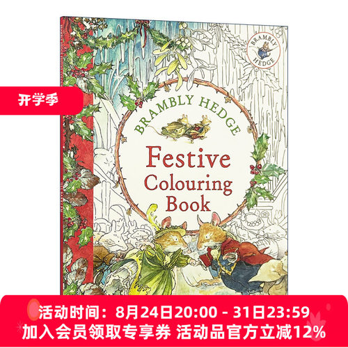野蔷薇村的故事 英文原版 Brambly Hedge Festive Colouring Book 节日涂色书 儿童艺术画册 英文版 进口英语原版书籍