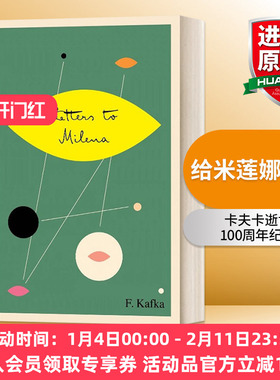 英文原版 Letters To Milena 卡夫卡 给米莲娜的信 The Schocken Kafka Library 英文版 进口英语原版书籍