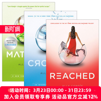 完美三部曲系列英文原版进口