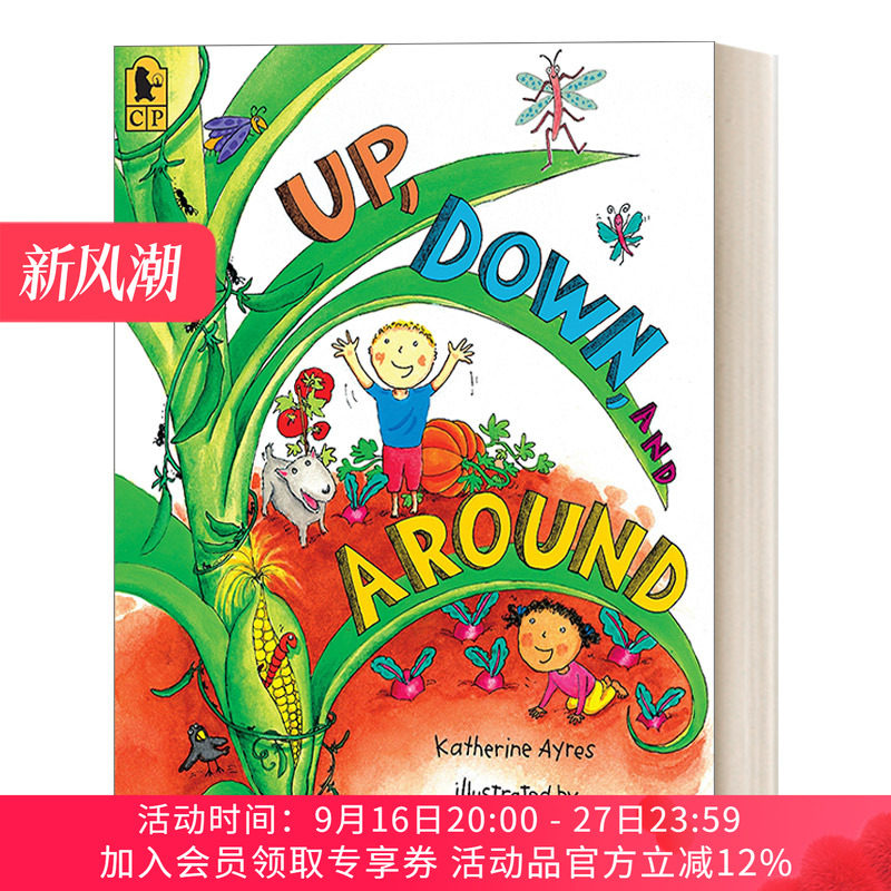 英文原版 Up  Down  and Around 上下和周围 2-5岁儿童自然科学科普认知启蒙绘本 Katherine Ayres 英文版 进口英语原版书籍图片