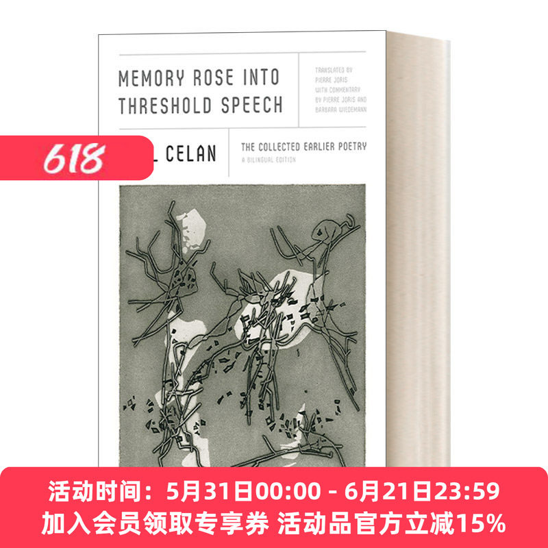 英文原版 Memory Rose into Threshold Speech 保罗 策兰早年诗选  德英双语版 英文版 进口英语原版书籍