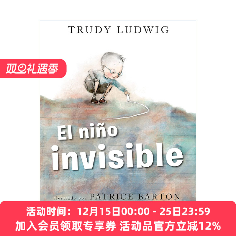 原版 El Nino Invisible 看不见的男孩 隐形男孩 西班牙语版 儿童章节桥梁书 Trudy Ludwig 进口原版书籍