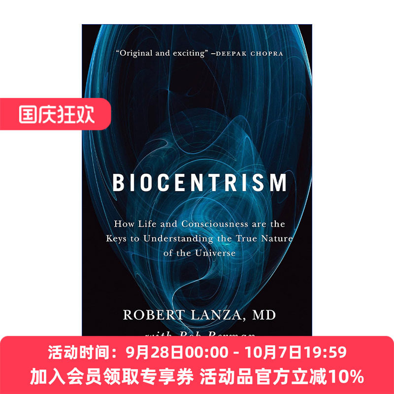 生物中心主义 英文原版 Biocentrism 为什么生命和意识是理解宇宙真实本质的关键 Robert Lanza 英文版 进口英语原版书籍
