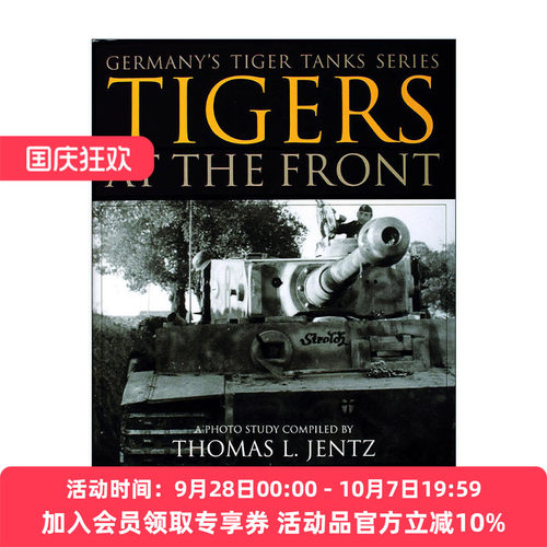 英文原版 Germany's Tiger Tanks Series Tigers at the Front 德国虎式坦克系列 前线的老虎 精装图册指南 进口英语原版书籍