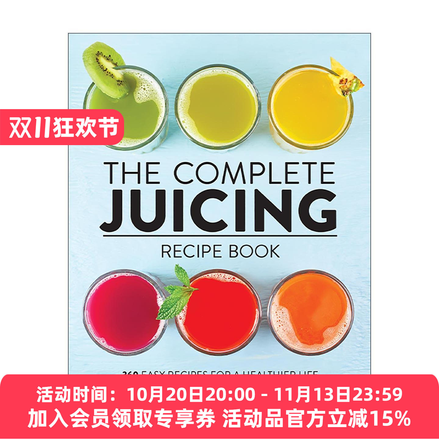 英文原版 Complete Juicing Recipe Book 完整榨汁食谱 简单健康果汁创意配方制作指南 英文版 进口英语原版书籍