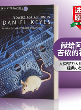 献给阿尔吉侬的花束 英文原版 Flowers for Algernon 星云奖 Daniel Keyes 科幻大师佳作系列