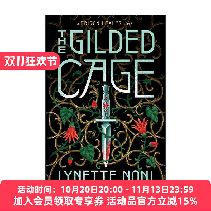 英文原版 The Gilded Cage 镀金牢笼 奇幻黑暗小说 The Prison Healer系列2 英文版 进口英语原版书籍