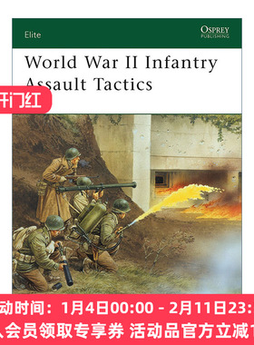 二战步兵突击战术  英文原版 World War II Infantry Assault Tactics 军事精锐系列 英文版 进口英语原版书籍
