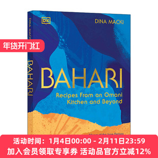 英文原版 Bahari 巴哈里 来自阿曼厨房及其他的食谱 2023简格里格森信托奖得主 精装 英文版 进口英语原版书籍