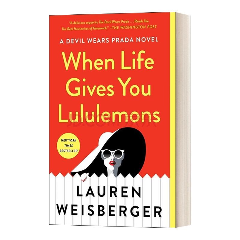 英文原版小说 When Life Gives You Lululemons 当生活给你露露柠檬 英文版 进口英语原版书籍