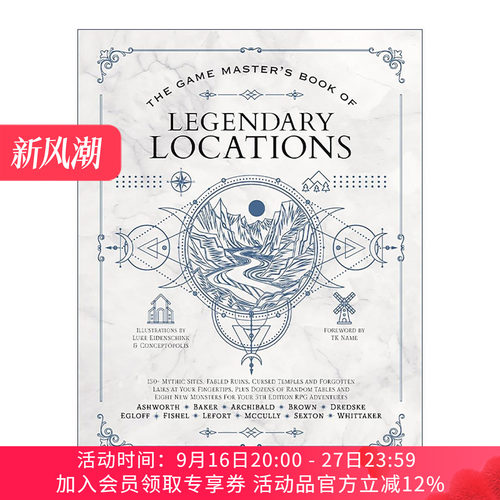 英文原版 The Game Master’s Book of Legendary Locations 游戏大师 传奇之地宝典 精装 英文版 进口英语原版书籍