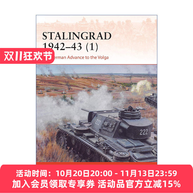 二战苏德1942-1943斯大林格勒战役 英文原版 Stalingrad 1942–43 (1) 卷一 战争历史系列 英文版 进口英语原版书籍