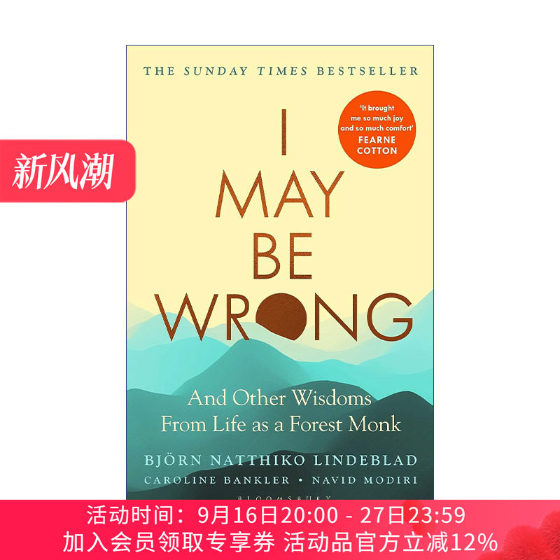 英文原版 I May Be Wrong 我可能错了 森林智者的人生智慧 英文版 进口英语原版书籍