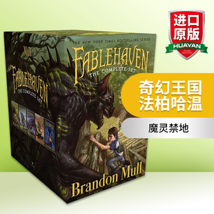 Fablehaven 进口英语原版 Set 书籍 奇幻王国法柏哈温1 魔灵禁地 5套装 英文原版 英文版 布兰登·马尔 Complete