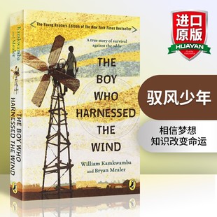 驭风少年 英文原版 进口英语书籍正版 Who 英文版 the Boy 美国前副总统阿尔戈尔推荐 纽约时报热销书 The Harnessed Wind