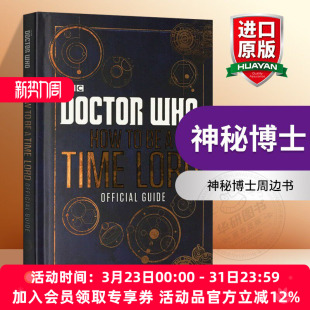 主人 进口英语书籍 Who 彩插图版 神秘博士周边小说书 英文版 如何成为一个时间 神秘博士 英文原版 Doctor 正版