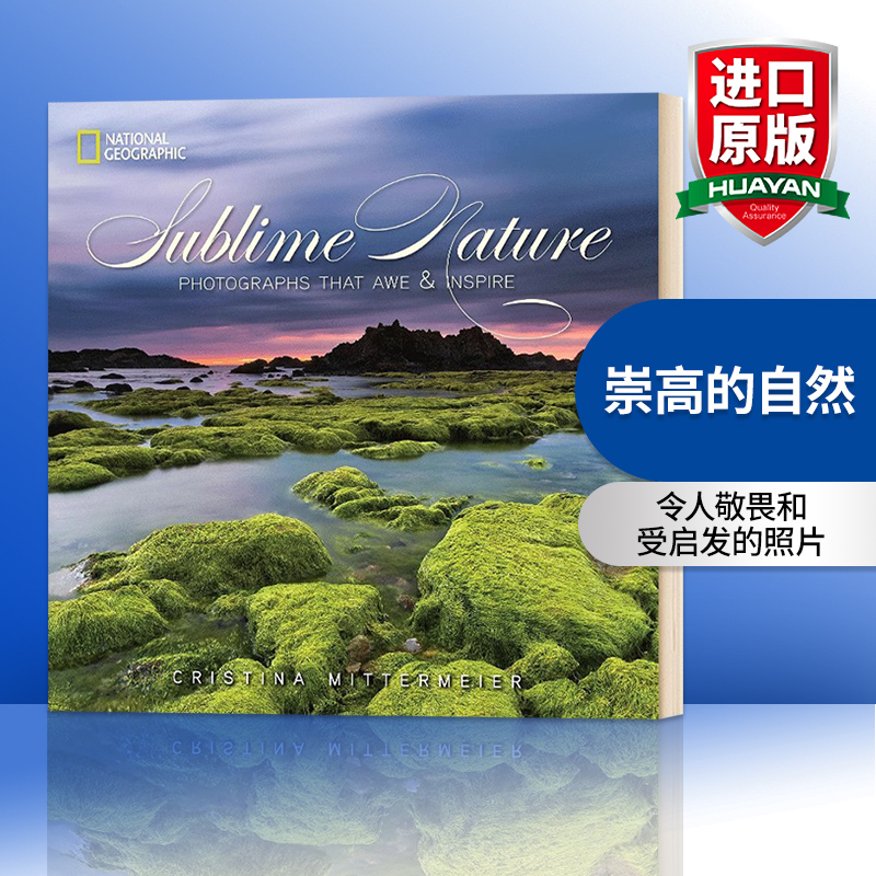 崇高的自然 英文原版 Sublime Nature 令人敬畏和受启发的照片 英文版