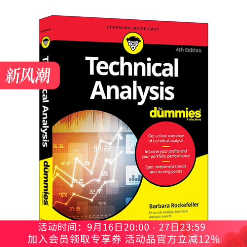 英文原版 Technical Analysis for Dummies 技术分析入门 第4版 英文版 进口英语原版书籍