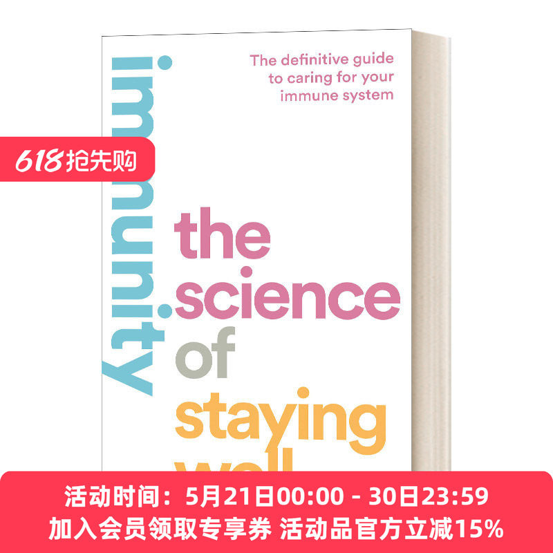 免疫 英文原版 Immunity The Science of Staying Well 保持健康的科学方法 英文版 进口英语原版书籍