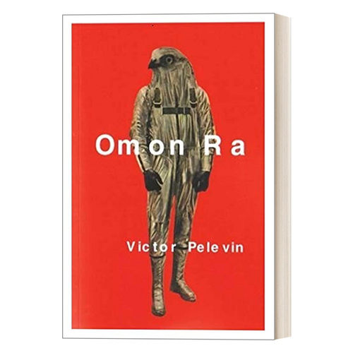 奥蒙拉小说 英文原版小说 Omon Ra  维克多·佩莱文 英文版 进口英语原版书籍