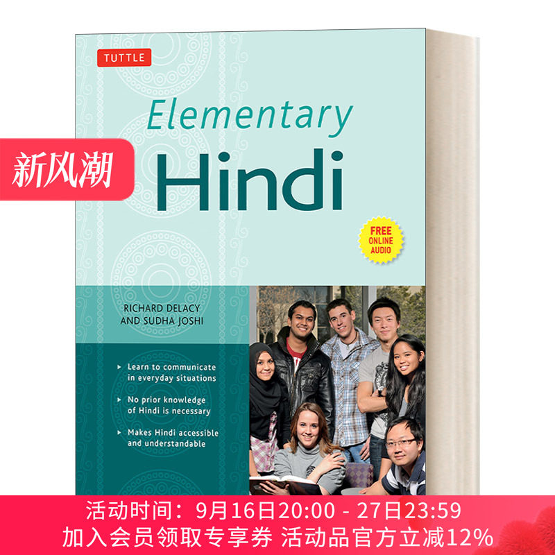 英文原版 Elementary Hindi Free Online Audio Included 初级印地语 学习在日常情况下交流 Richard Delacy 英文版 进口英语书籍