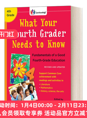 英文原版 What Your Fourth Grader Needs to Know 你的四年级学生需要知道什么 修订更新版 英文版 进口英语原版书籍