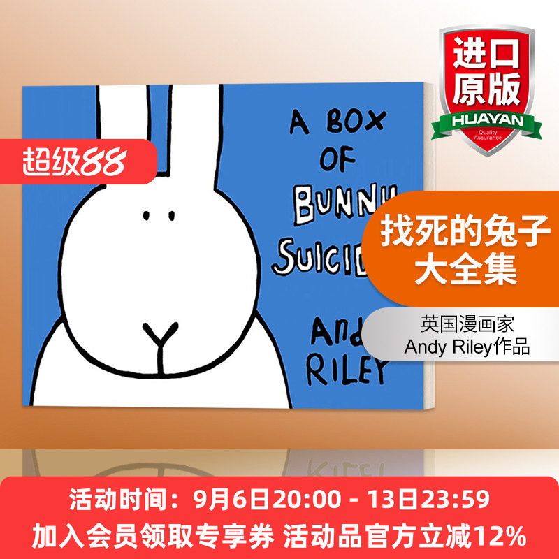 找死的兔子大全集 英文原版 A Box of Bunny Suicides 英国漫画家Andy Riley 英文版 进口英语原版书籍