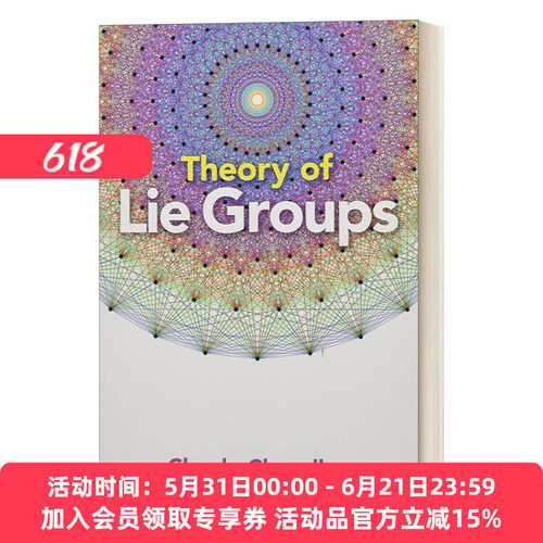TheoryofLieGroups