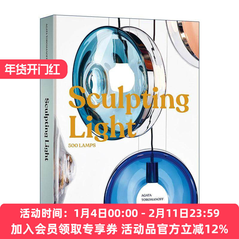 英文原版 Sculpting Light 雕塑之光 500多个当代灯具设计案例 室内工业产品设计精装 英文版 进口英语原版书籍